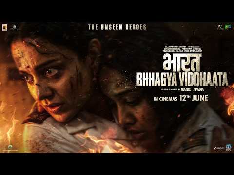 Bharat Bhhagya Viddhaata - Motion Poster | The Unseen Heroes| Kangana Ranaut | In Theatres 12th June thumbnail