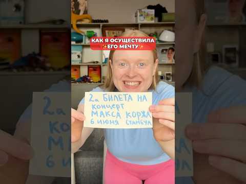 Малый повзрослел😭 #макскорж #морозовы #юмор #отношения #shorts thumbnail