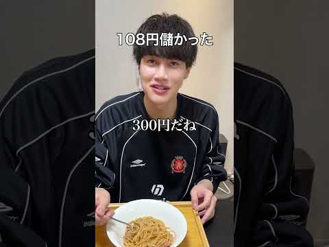 親友に激安レシピでいくら稼げるか検証してみた thumbnail