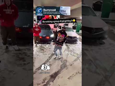 Они развлекаются КАК МОГУТ?#авто #машина #car thumbnail