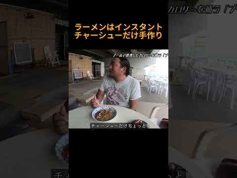 予想外のこだわりに爆笑ww #ロバート秋山 #お笑い #爆笑 #shorts thumbnail