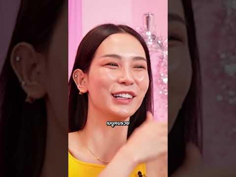 คนรวยเขากินกันแบบนี้ #โต้วาเทย #โคตรคูล thumbnail