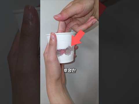 종이컵은 사실 종이가 아니라길래 콜라를 따라보았습니다. thumbnail