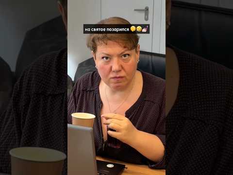 новый способ общения с бухгалтерией 🤣💔😭 всего 2 кнопки, а так понятно..😜💅🏻 thumbnail