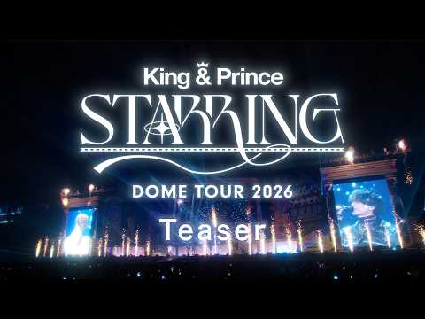 「King & Prince DOME TOUR 2026 〜STARRING〜」Teaser thumbnail