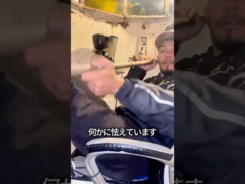 警備員が怯える理由 thumbnail