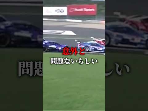 海外で人気の世界最速の箱車レース#supergt #shorts #ショート thumbnail