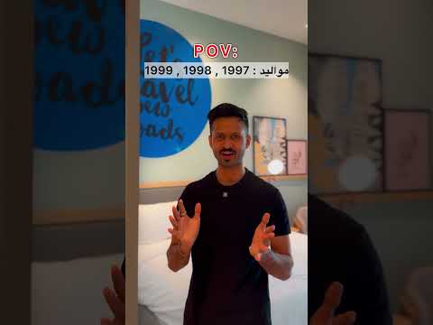 ⁨ ⁨ ⁨ ⁨ ⁨ ⁨ منشن وشارك المقطع ل مواليد 1997 , 1998 , 1999 🔥😱 thumbnail