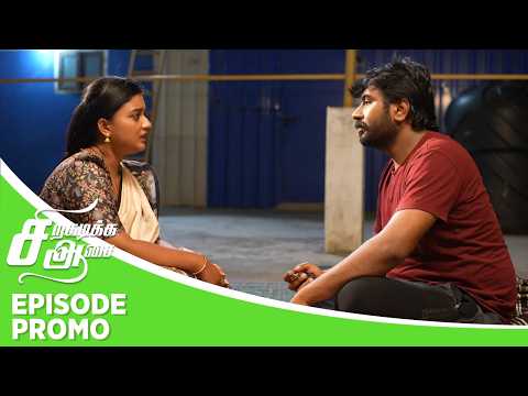 Siragadikka Aasai | Episode Promo | 29th May 2026 thumbnail