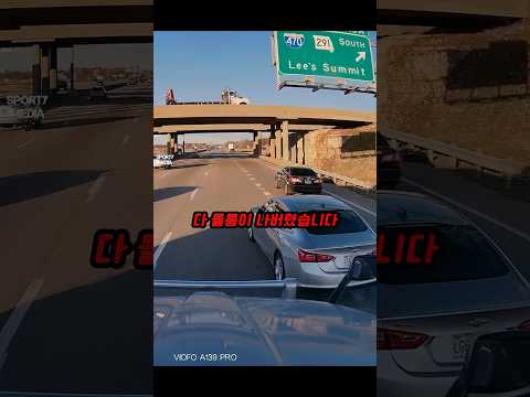 내 잘못 아니라니까 thumbnail