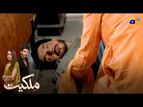 Mulazim Ne Zaviyar Ki Jaan Le Li || Milkiyat || Har Pal Geo thumbnail