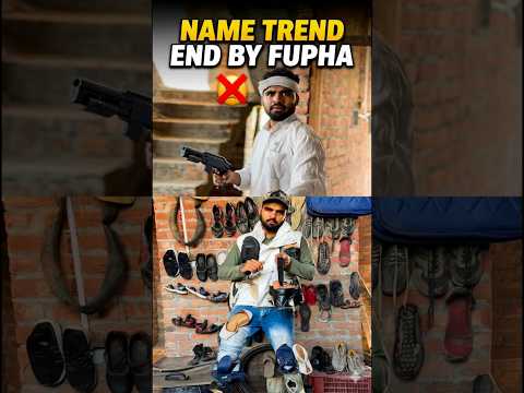 Trend end by farjand fupha 💀😂 #irfandreamer #comedy #funny #ytshorts thumbnail