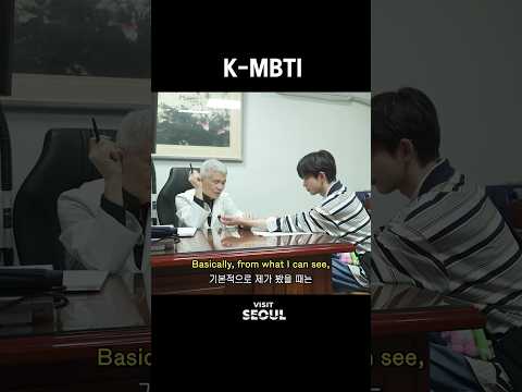 A New Kind of MBTI thumbnail