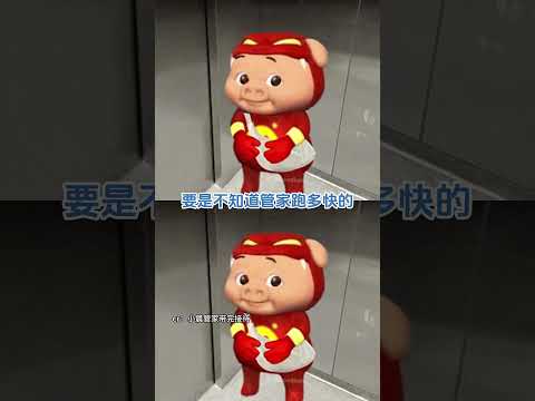 黄包车在上海永远不会失业。#迪士尼 #万万没想到 #迪士尼带玩 #离谱 thumbnail