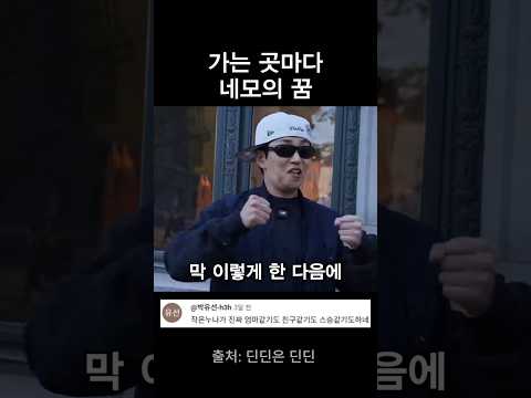 도대체 얼마나 맞으신 겁니까 thumbnail