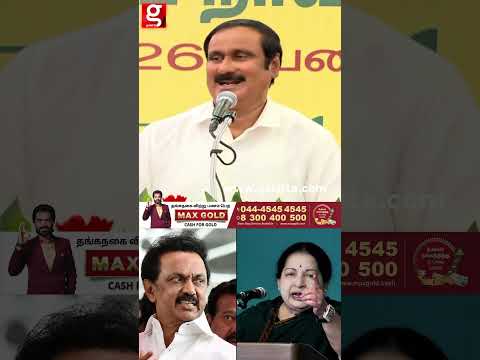 எந்த அலை வந்தாலும் PMK ஒரே கட்சி தான் களத்துல...? Anbumani Open Talk thumbnail