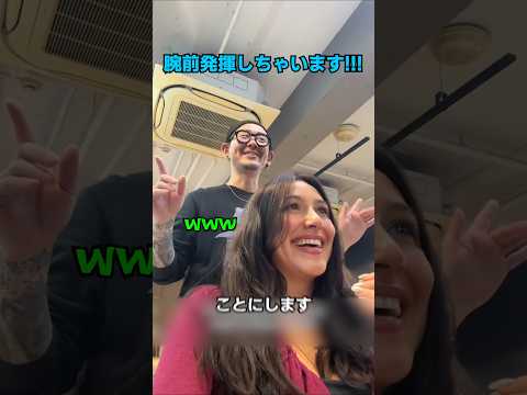 日本の美容師にヘアおまかせした外国人 thumbnail