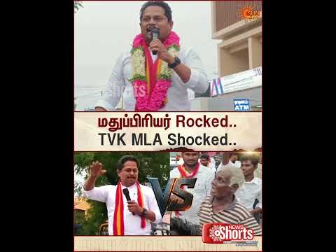 மதுப்பிரியர் Rocked.. | TVK MLA Shocked.. | Tasmac | Rs.10 Extra | TVK | Sun News thumbnail