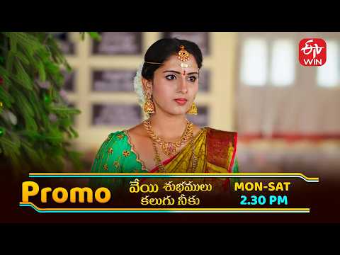 Veyi Subhamulu Kalugu Neeku Latest Promo | Episode No 317 | 4th June 2026 | ETV Telugu thumbnail