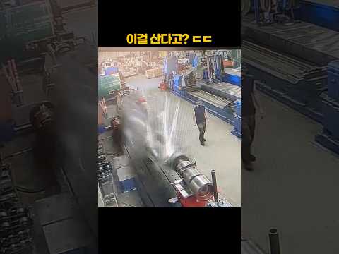 이걸 산다고? ㄷㄷ thumbnail