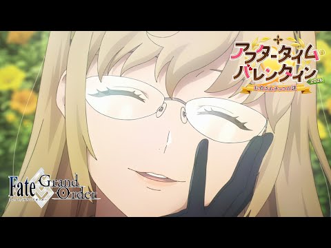 Fate/Grand Order TVCM 「アフタータイム･バレンタイン2026 〜お⺟さんチョコの謎〜」告知 thumbnail