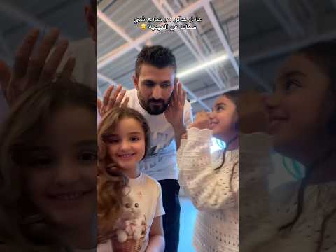 البابا هرب من العيدية😂 thumbnail