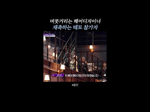 헤어디자이너도 말리는 삭발 ㄷㄷ #킬잇 thumbnail