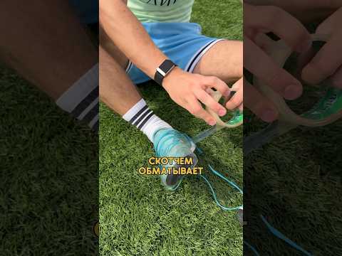 ПОНТЫ НЕ ИГРАЮТ В ФУТБОЛ thumbnail
