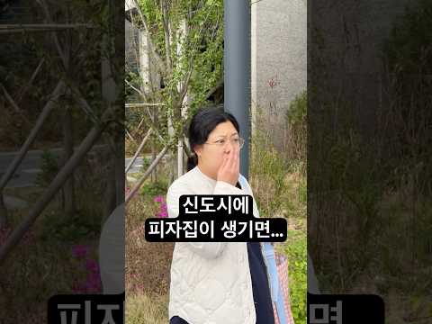 서울 사는 사람은 모르는 것 thumbnail