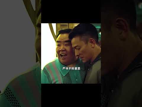 三十年河東，三十年河西！#shorts thumbnail