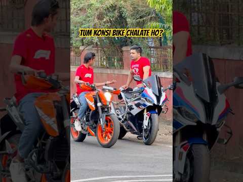 Tum konsi BIKE chalate ho?? #farazstuntrider #superbikes #biker #bike #bmws1000rr thumbnail