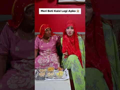Meri Beti Kaisi Lagi Apko 😨 #neetubisht #funny #lakhneet #comedy #youtubeshorts #trending #viral thumbnail
