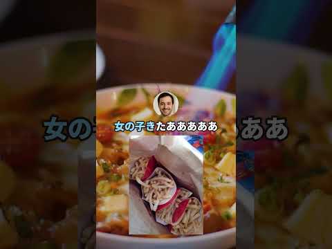 5分間でついたレスの数だけマックポテト買ってくるわｗｗｗ #shorts #2ch thumbnail