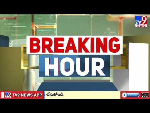 BRS Demand To Bandi Sanjay's Dismissal | సిరిసిల్లలో పొలిటికల్ టెన్షన్ - TV9 thumbnail