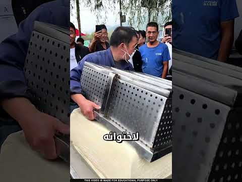 ما سر التوفو الصيني thumbnail