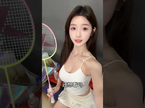 这球拍确实好看 thumbnail