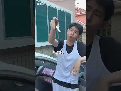救命！都這麼聽話了還要被嫌棄 #李宗恆 #搞笑 #內容過於真實 #劇情 #反轉 #熱門 #funny #shorts thumbnail