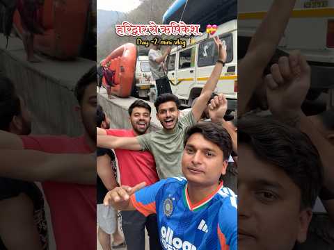 Rishikesh rafting bawal ladai mini vlog 😎 best vlog ever ⭐️ #shorts #ytshorts #bihariladka thumbnail