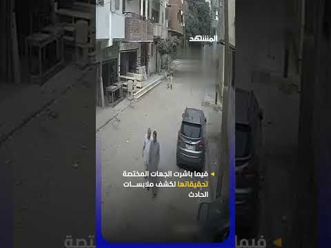 وفاة امرأة إثر انهيار حائط من عقار سكني في مدينة مغاغة بمحافظة المنيا المصرية thumbnail