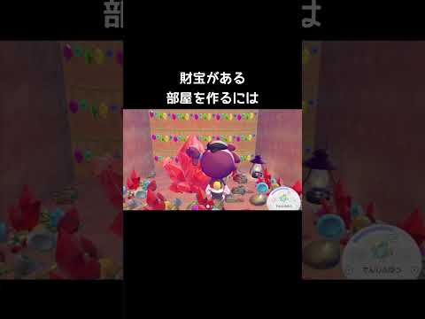 自販機の裏にある秘密基地【ぽこあポケモン】#ざいほう#財宝#ヤミラミイベント#宝石 thumbnail