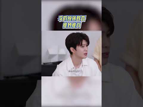 李昀锐拼蚊香惟妙惟肖 #奔跑吧 #奔跑吧14 thumbnail