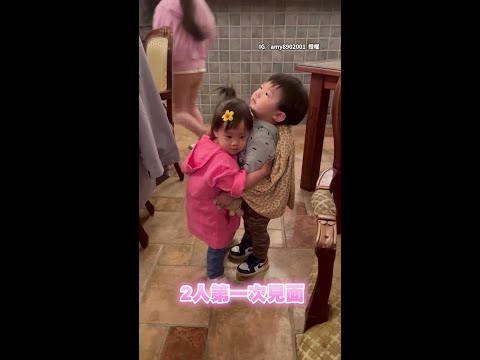 【不推開不拒絕不安撫】萌妹初見弟弟就抱緊處理！　大人勸放手她急到快哭 #Shorts thumbnail