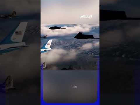 ترامب ينشر مقطع فيديو مولدًا بالذكاء الاصطناعي يُظهر الطائرة الرئاسية الأميركية! thumbnail