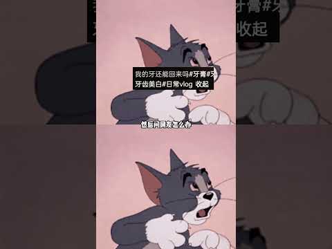 网友：牙是恢复不回来了，要不去看看脑子呢 #万万没想到 #离谱 #搞笑 thumbnail