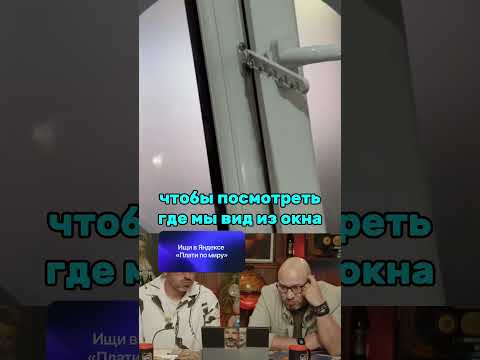 УДОБНОЕ РАСПОЛОЖЕНИЕ😳😱🤣 Inst: alinakuznets thumbnail