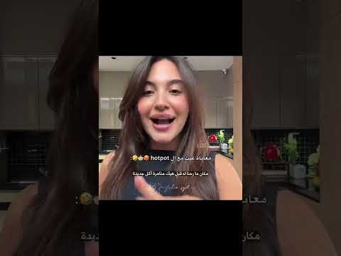 معاناة غيث مع اكل سارة🤣#غيث_مروان #saraaalwari #طبخ#اكسبلور#ghaith_marwan #سارة#ضحك#hotpot #اكل_كوري thumbnail