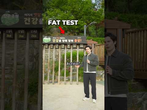 How Fat Am I in South Korea? thumbnail