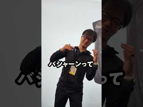 エアバッグのバイクジャケット見たことある❓?　#shorts thumbnail