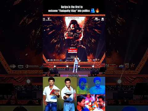"Suriya Wishes Thalapathy Vijay for Political Journey ? Kanguva | #vijay #suriya #kanguva #shorts thumbnail