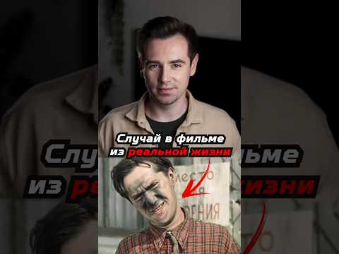Как случайный розыгрыш на съёмках «Королевы бензоколонки» стал сценой из фильма #shorts #кино thumbnail